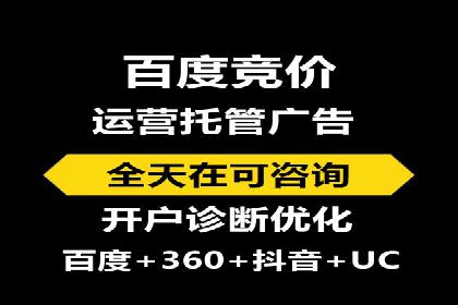 案例分享：SEM竞价托管助力品牌提升